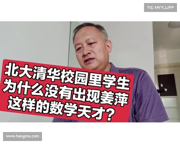 揭开姜萍事件真相:多个部门沦陷,草台班子引发的公信危机(姜平是哪里人) 揭开姜萍事件真相:多个部门沦陷,草台班子引发的公信危机(姜平是哪里人)