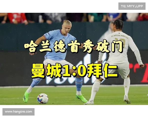 曼城通过完美配合与战术制胜 曼城通过完美配合与战术制胜