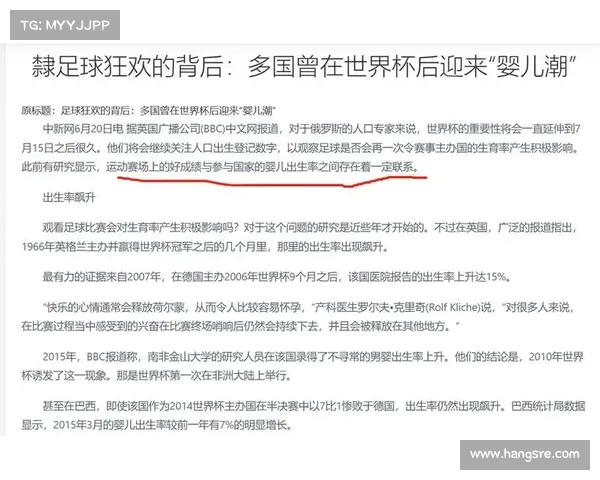 阿根廷足球的未来:梅西的继任者在哪儿? 阿根廷足球的未来:梅西的继任者在哪儿?