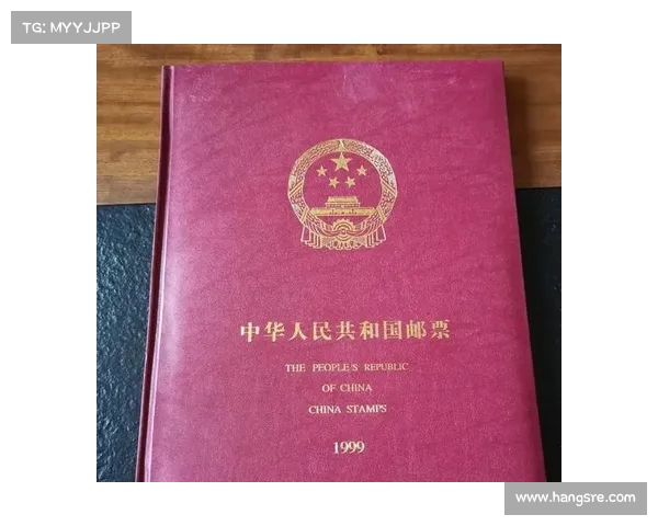 从收藏梦到现实痛:我的邮票年册十年投资惨败记(收藏邮票能赚钱吗) 从收藏梦到现实痛:我的邮票年册十年投资惨败记(收藏邮票能赚钱吗)