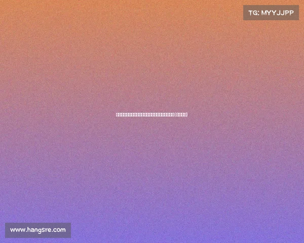 雷霆逆袭独行侠:抢七大战中如何力克强敌晋级西决(雷霆反击) 雷霆逆袭独行侠:抢七大战中如何力克强敌晋级西决(雷霆反击)